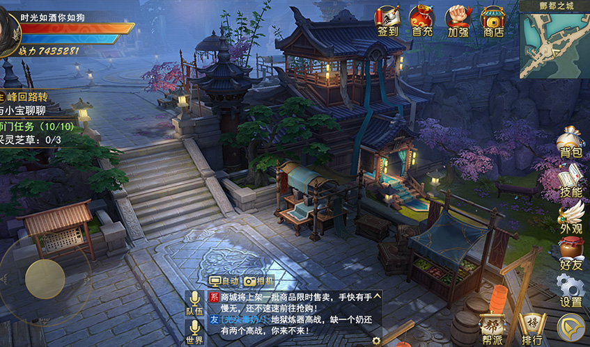 3118云顶集团UI设计